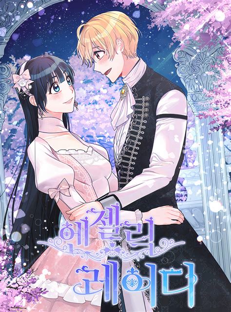 angelic lady|angelic lady novel spoiler.